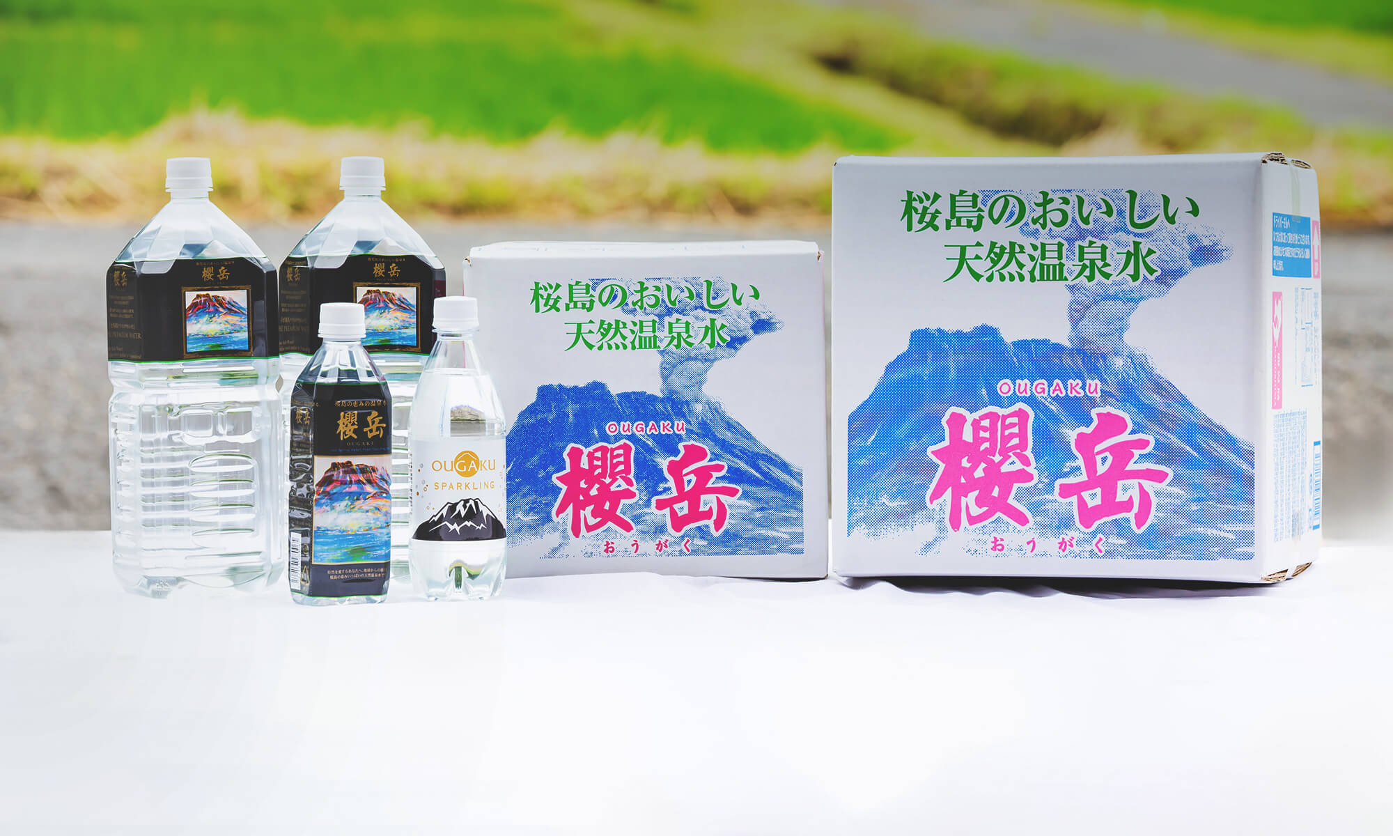 天然温泉水【櫻岳】