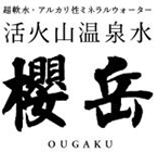 ougaku 株式会社　櫻岳