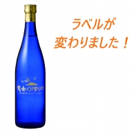 本格芋焼酎「魔女の贈り物」 1.8L